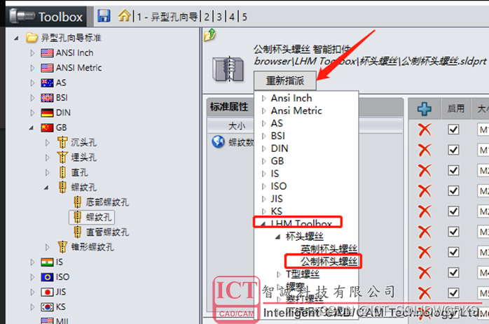 solidworks许可证过期怎么办